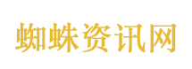 西班牙首相将访华